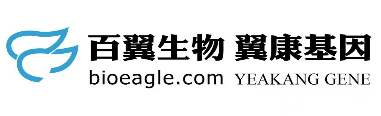 武漢瑞登生物科技有限公司